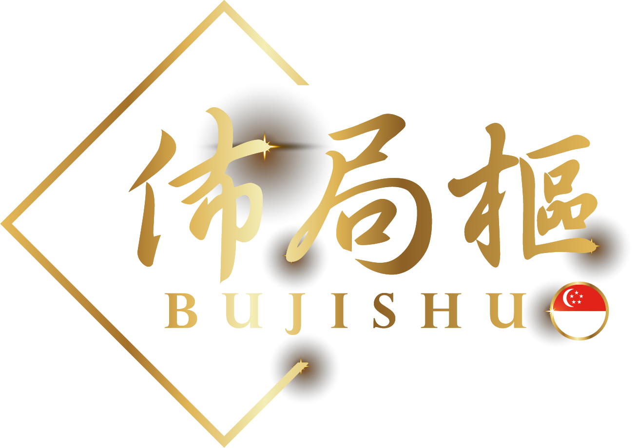 Bujishu